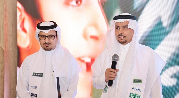 غرفة أبها تحتفي باليوم الوطني المملكة الـ95